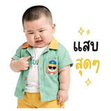 851354161