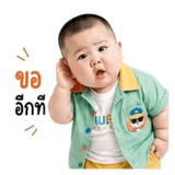 851354164
