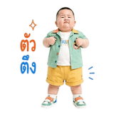 851354172