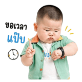 851354183