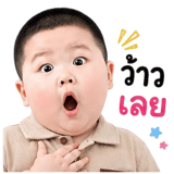 851354185
