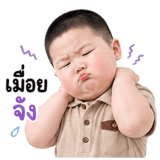 851354188