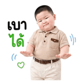 851354189