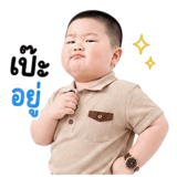 851354191