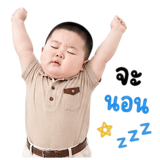 851354192