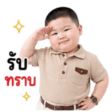 851354193