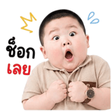 851354198