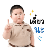 851354202