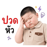 851354203