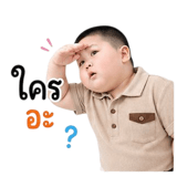 851354205