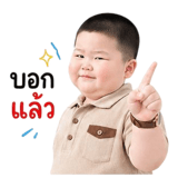 851354209