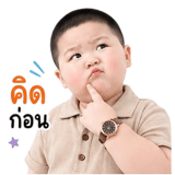 851354213