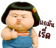 851354269
