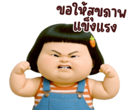 851354273