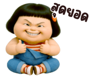 851354298