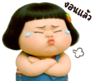 851354299