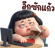 851354388