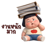 851354397