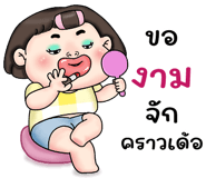 851354962