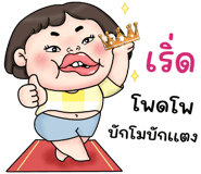 851354964