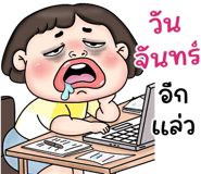 851354973