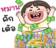 851354989