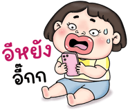 851354990