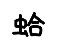 851355289