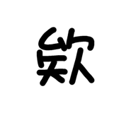 851355293