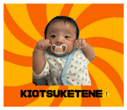 851355845