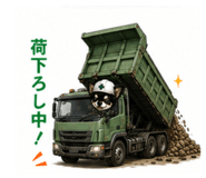 851355970
