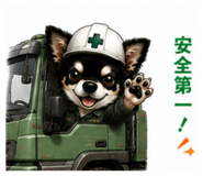 851355973