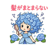 851356790