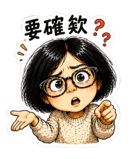 851358254