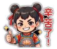 851358351