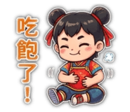 851358363