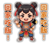 851358366