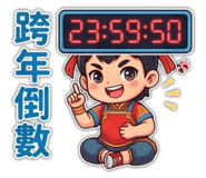 851358370