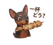 851358392