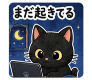 851358473