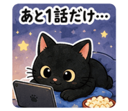 851358479