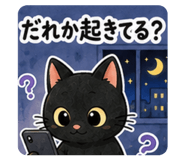 851358481