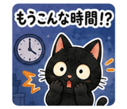851358482