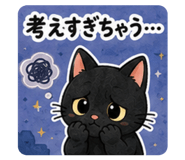 851358484
