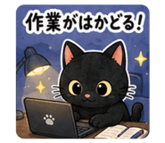 851358485