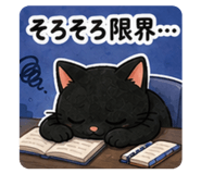 851358493