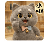 851359232
