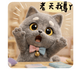 851359234