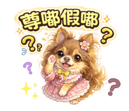 851359930
