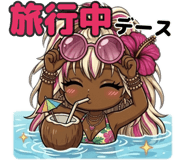 851362073